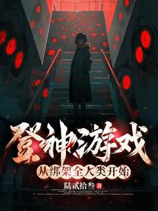 灾变靠制作灵魂手办开启神途