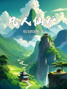 捡到老君炼丹炉你用来烤板栗