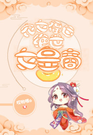 农女福运绝世女皇商